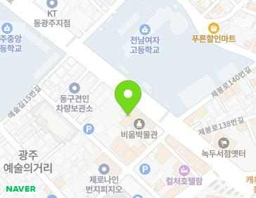 광주광역시 동구 제봉로 145 (궁동) 광주광역시 동구 제봉로 145 (궁동) 지도