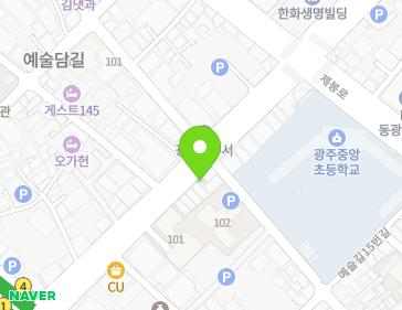 광주광역시 동구 중앙로 206-1 (궁동) 지도