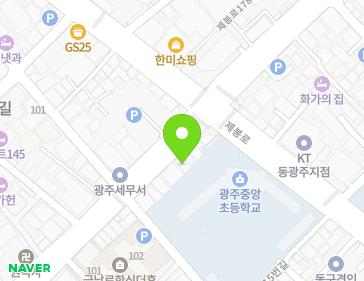 광주광역시 동구 중앙로 216 (궁동) 광주광역시 동구 중앙로 216 (궁동) 지도