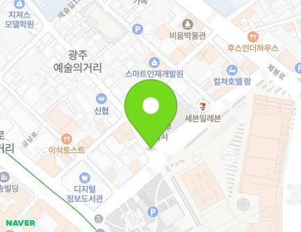 광주광역시 동구 예술길 37 (금남로1가) 지도