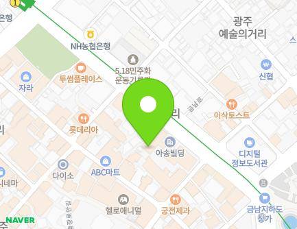 광주광역시 동구 금남로 234 (금남로2가) 지도