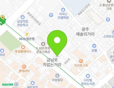 광주광역시 동구 금남로 229 (금남로2가, 금남빌딩) 지도