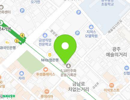 광주광역시 동구 금남로 221 (금남로3가, 518민주화운동기록관) 지도