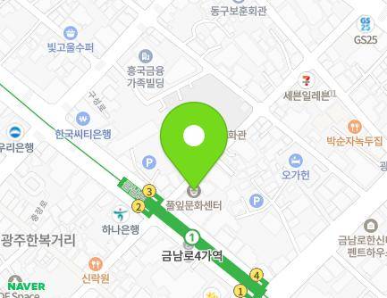 광주광역시 동구 금남로 193-6 (금남로4가) 지도
