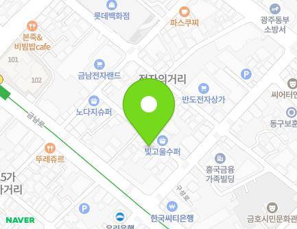 광주광역시 동구 금남로169번길 8-6 (금남로5가) 지도