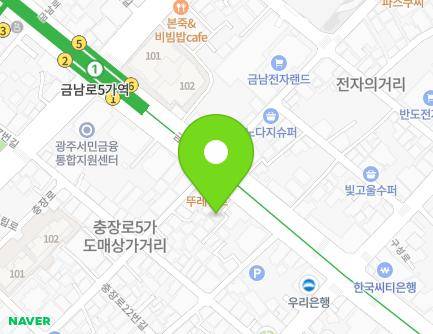 광주광역시 동구 금남로 164-4 (금남로5가) 지도