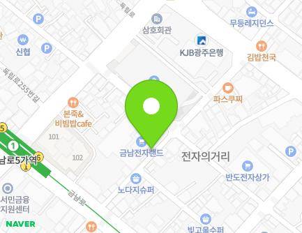 광주광역시 동구 금남로 161-21 (금남로5가) 지도
