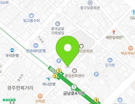 광주광역시 동구 금남로 193-5 (금남로5가, 광주삼성어린이집) 지도