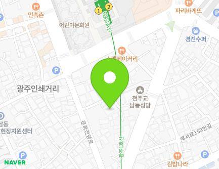 광주광역시 동구 문화전당로16번길 4 (남동) 지도