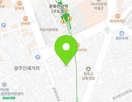 광주광역시 동구 문화전당로16번길 5-9 (남동) 지도