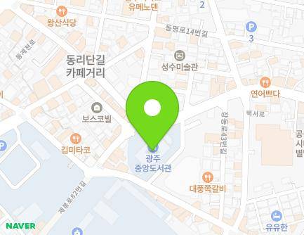 광주광역시 동구 장동로 23-16 (동명동, 광주중앙도서관) 지도