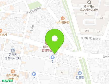 광주광역시 동구 동명로26번길 29-3 (동명동) 지도