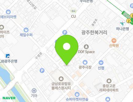 광주광역시 동구 충장로46번길 16-9 (수기동) 지도