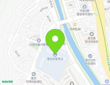 광주광역시 동구 화산로 334 (용산동, 용산초등학교) 지도