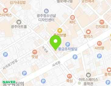 광주광역시 동구 중앙로160번길 35 (황금동) 광주광역시 동구 중앙로160번길 35 (황금동) 지도