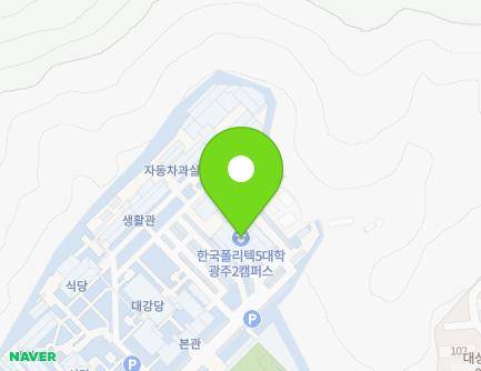 광주광역시 북구 매곡로 137 (매곡동, 한국폴리텍대학광주제2캠퍼스) 지도