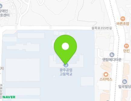 광주광역시 북구 설죽로315번길 14 (매곡동, 광주공업고등학교) 지도