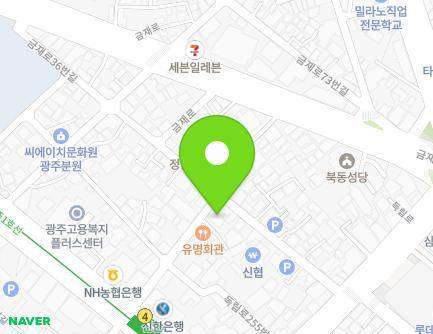 광주광역시 북구 금남로131번길 24 (북동, 신한빌라) 지도