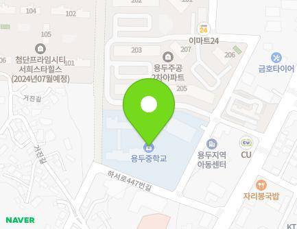 광주광역시 북구 하서로483번길 48 (용두동, 용두중학교) 지도
