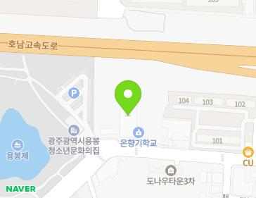 광주광역시 북구 비엔날레로 141 (용봉동) 지도