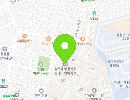 광주광역시 북구 용주로30번길 60 (용봉동, 용봉동한화꿈에그린아파트) 지도