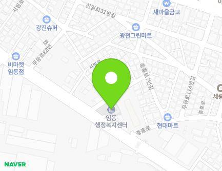 광주광역시 북구 서림로 53 (임동, 임동주민센터) 지도