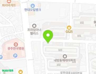 광주광역시 서구 월드컵4강로226번길 8 (내방동, 해태아파트) 광주광역시 서구 월드컵4강로226번길 8 (내방동, 해태아파트) 지도