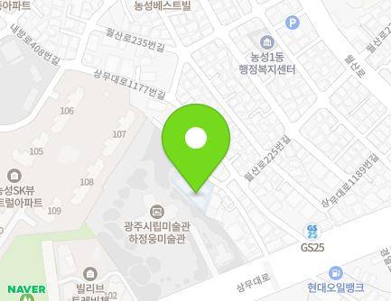 광주광역시 서구 상무대로1171번길 11 (농성동, 상록도서관) 지도