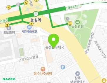 광주광역시 서구 대남대로 479 (농성동, 예일교회교육관) 지도