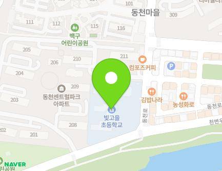 광주광역시 서구 동천로 7 (동천동, 빛고을초등학교) 지도