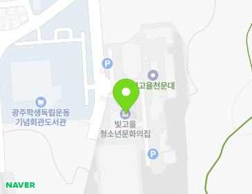 광주광역시 서구 학생독립로 37 (화정동, 광주광역시청소년수련원,청소년극장) 지도