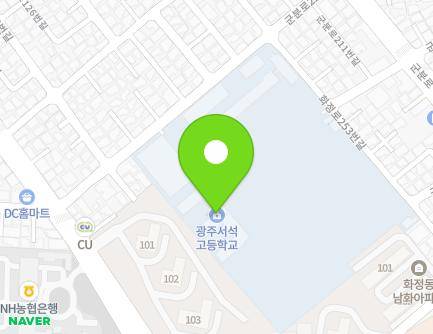 광주광역시 서구 화정로253번길 27 (화정동, 광주서석중고등학교) 지도