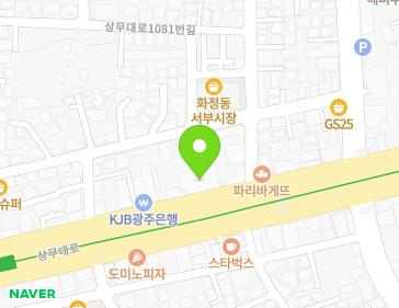 광주광역시 서구 상무대로 1077 (화정동, 추선회관빌딩) 지도