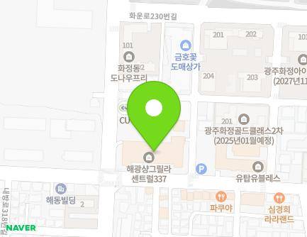 광주광역시 서구 내방로 337 (화정동, 해광샹그릴라센트럴337) 지도