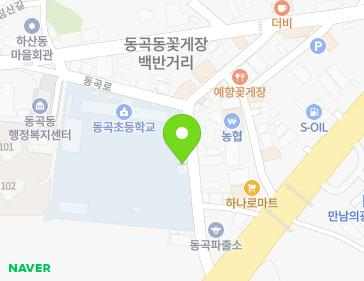 광주광역시 광산구 동곡로 151-17 (하산동) 지도