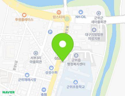 대구광역시 군위군 군위읍 중앙길 128 (군위농협) 지도