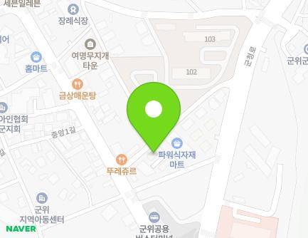 대구광역시 군위군 군위읍 군청로 87-33 (반석엘림빌) 지도