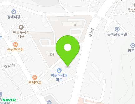 대구광역시 군위군 군위읍 군청로 79 (이스트빌) 지도