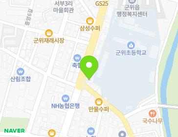 대구광역시 군위군 군위읍 중앙길 116 지도