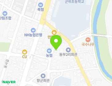 대구광역시 군위군 군위읍 동서1길 20-1 지도