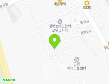 대구광역시 군위군 군위읍 중앙1길 17 지도