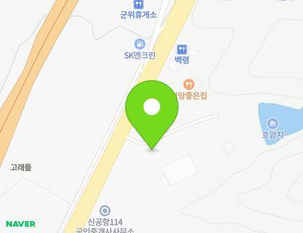대구광역시 군위군 군위읍 경북대로 3970 지도