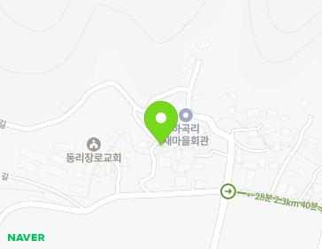 대구광역시 군위군 군위읍 하곡1길 45-5 지도