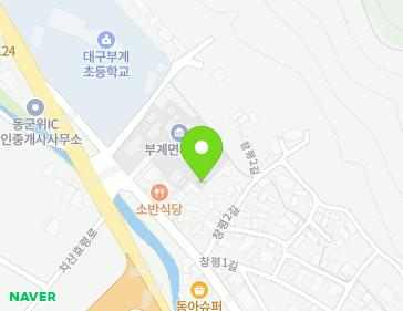 대구광역시 군위군 부계면 창평길 3-1 대구광역시 군위군 부계면 창평길 3-1 지도