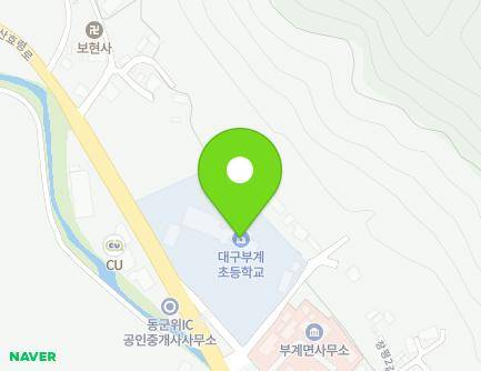 대구광역시 군위군 부계면 치산효령로 1376 (부계초등학교) 지도