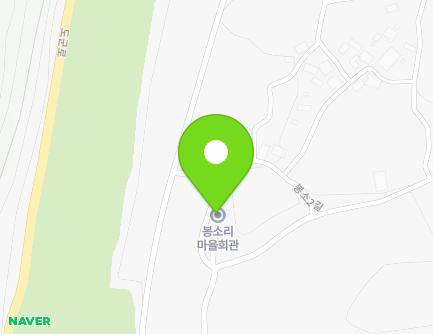 대구광역시 군위군 소보면 봉소2길 146 (봉소리마을노인회관) 지도