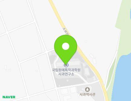 대구광역시 군위군 소보면 소보안계로 107 (사과연구소(유전자원시험포관리사)) 지도