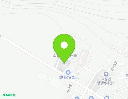 대구광역시 군위군 의흥면 읍내길 25 (의흥보건지소) 지도