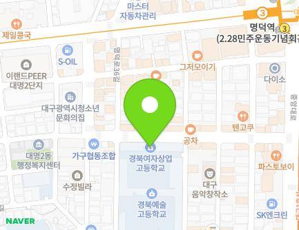 대구광역시 남구 명덕로38길 36 (대명동, 경북여자상업고등학교) 지도