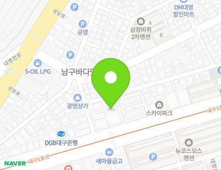 대구광역시 남구 대명로 29 (대명동, 대구공공시설관리공단) 지도